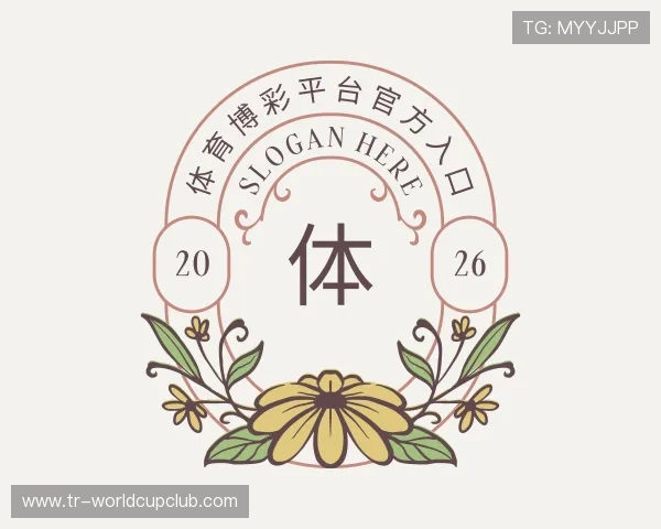 解读体育博彩平台官方入口